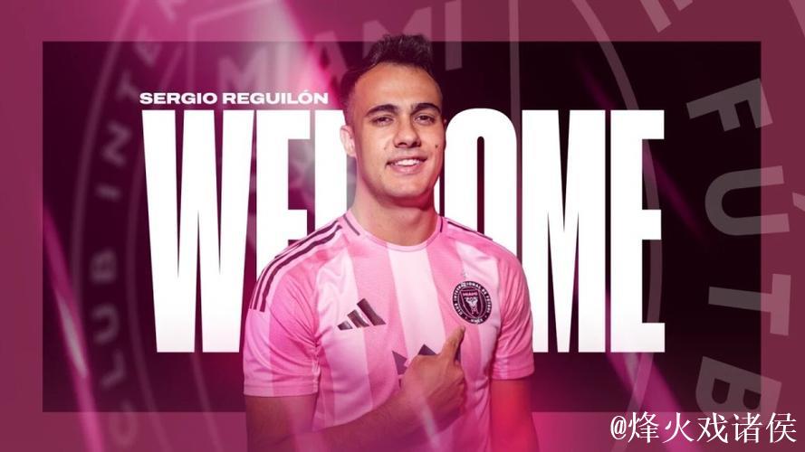 官方：雷吉隆自由身加盟迈阿密国际，双方签约至2027年底
