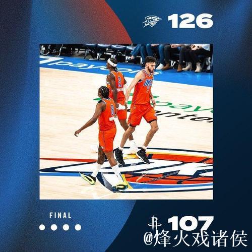 双子星合砍58分雷霆大胜火箭，绿军加时力克篮网